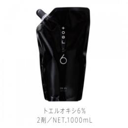 <!--{$arrProduct.name|h}-->
